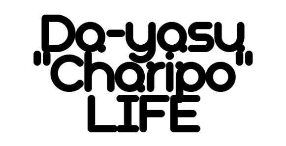 だーやすの ❝ちゃりぽー❞ らいふ